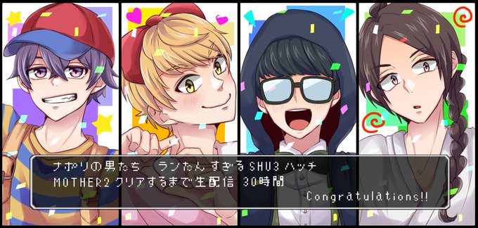 ナポリのtwitterイラスト検索結果 古い順