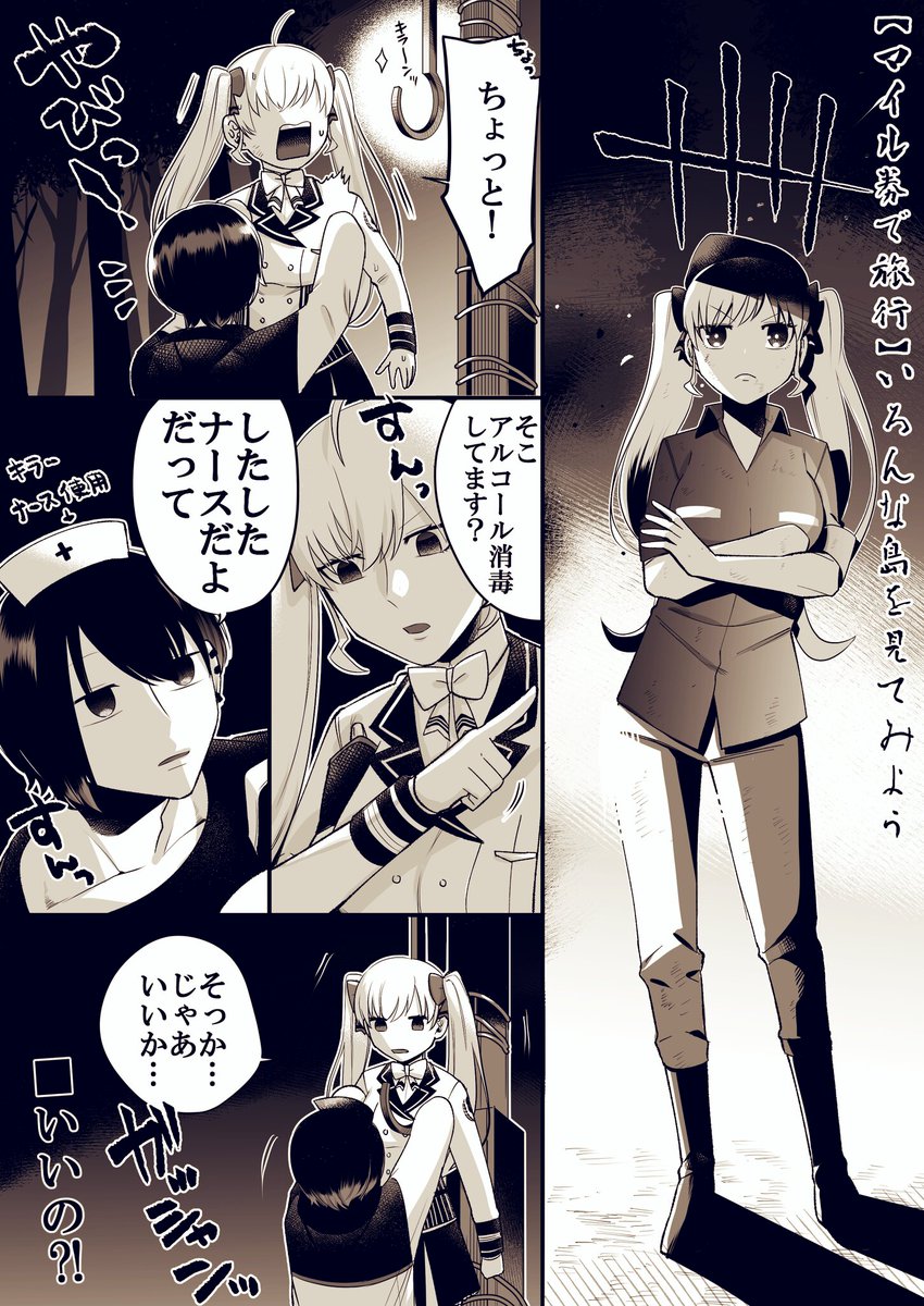 本編もっと落ち着いた感じだけど
好きな所
#リオンあーと
#灰画 