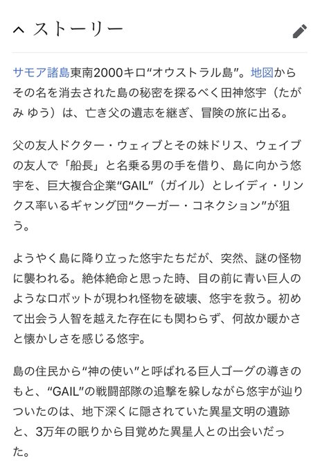 ゴルーグのtwitterイラスト検索結果