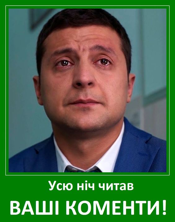 У Берліні підтримують переформатування ТКГ в Мінську, - Єрмак - Цензор.НЕТ 3200