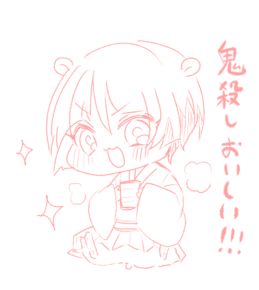ツイキャスしながら呑んでる 
