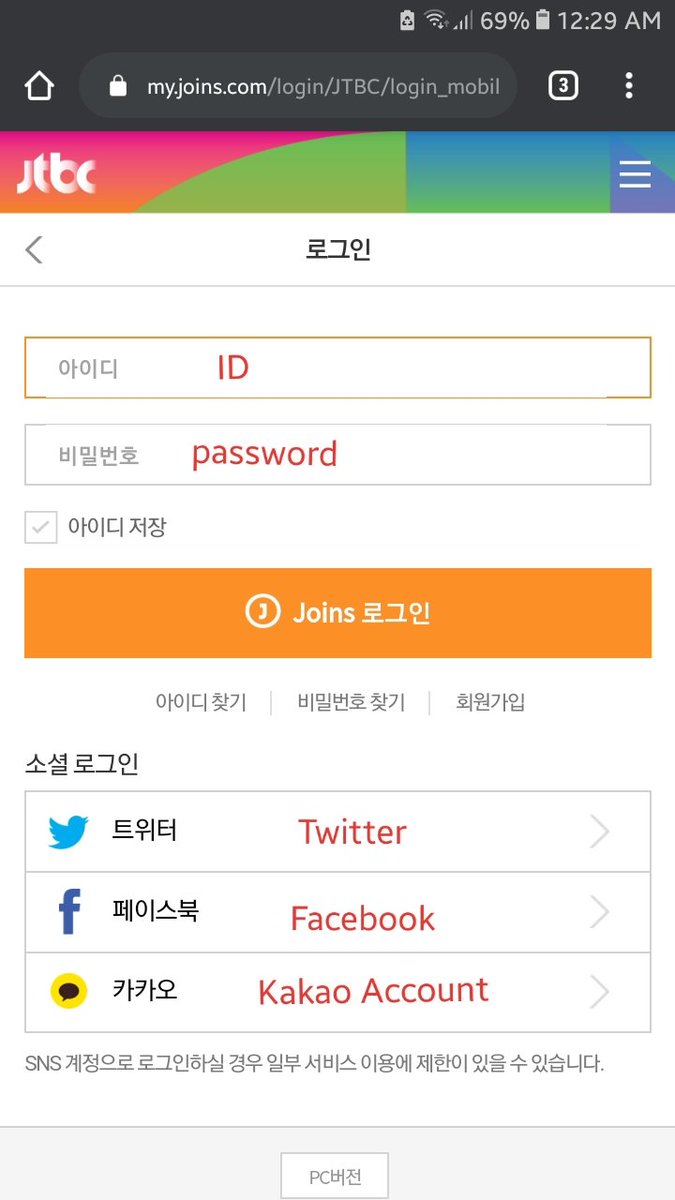 1. knowing brothers (아는형님)link: <  http://mtv.jtbc.joins.com/board/pr10010030/pm10010294 >- once you get into the link, click the menu bar on the left- tap unto '로그인'- you can login to any of the following SNS account: fb, twitter or kakao acc. i suggest you use twitter for easier authorization