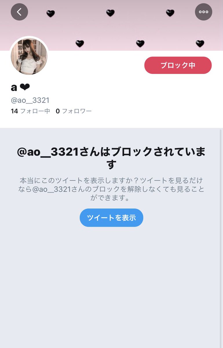 tox419's tweet photo. @no_____u9 https://t.co/ZdcM0TIQQt