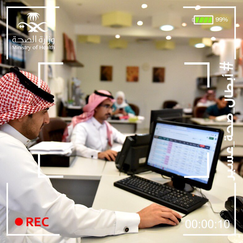 assirhealth's tweet photo. ▫️التاريخ: 10 #رمضان

 ▫️ المكان:  
مستشفى عسير المركزي | مستشفى محايل العام

▫️ المهمة: إنقاذ المجتمع من فيروس كورونا وإنقاذ الأرواح

#ابطال_صحه_عسير https://t.co/IpHo6eJZ4J