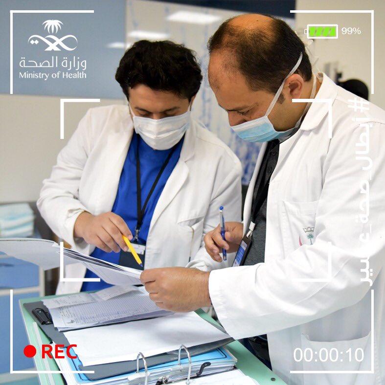 assirhealth's tweet photo. ▫️التاريخ: 10 #رمضان

 ▫️ المكان:  
مستشفى عسير المركزي | مستشفى محايل العام

▫️ المهمة: إنقاذ المجتمع من فيروس كورونا وإنقاذ الأرواح

#ابطال_صحه_عسير https://t.co/IpHo6eJZ4J