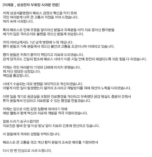 ngonyouu's tweet photo. @apricot__boy = @9_salgu

해당 내용에 대한 피드백과 사과문 일목요��하게 꼭 올려주세요! 참고로 사과문이란 한 두줄 쓰고 끝내는 게 아닙니다!! 뭘 어떻게 쓰실지 모르겠으면 꼭 참고하셨으면 좋겠구요!! https://t.co/2wqZuZwNPm