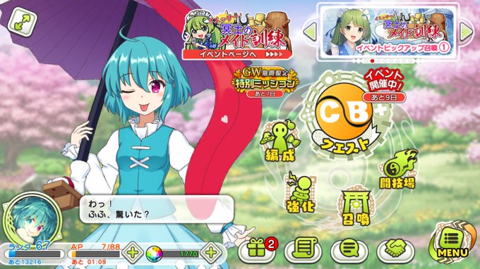 病みそうのtwitterイラスト検索結果 病みそうのtwitterイラスト検索結果
