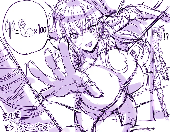 奈々華、お前…… #対魔忍RPGX 