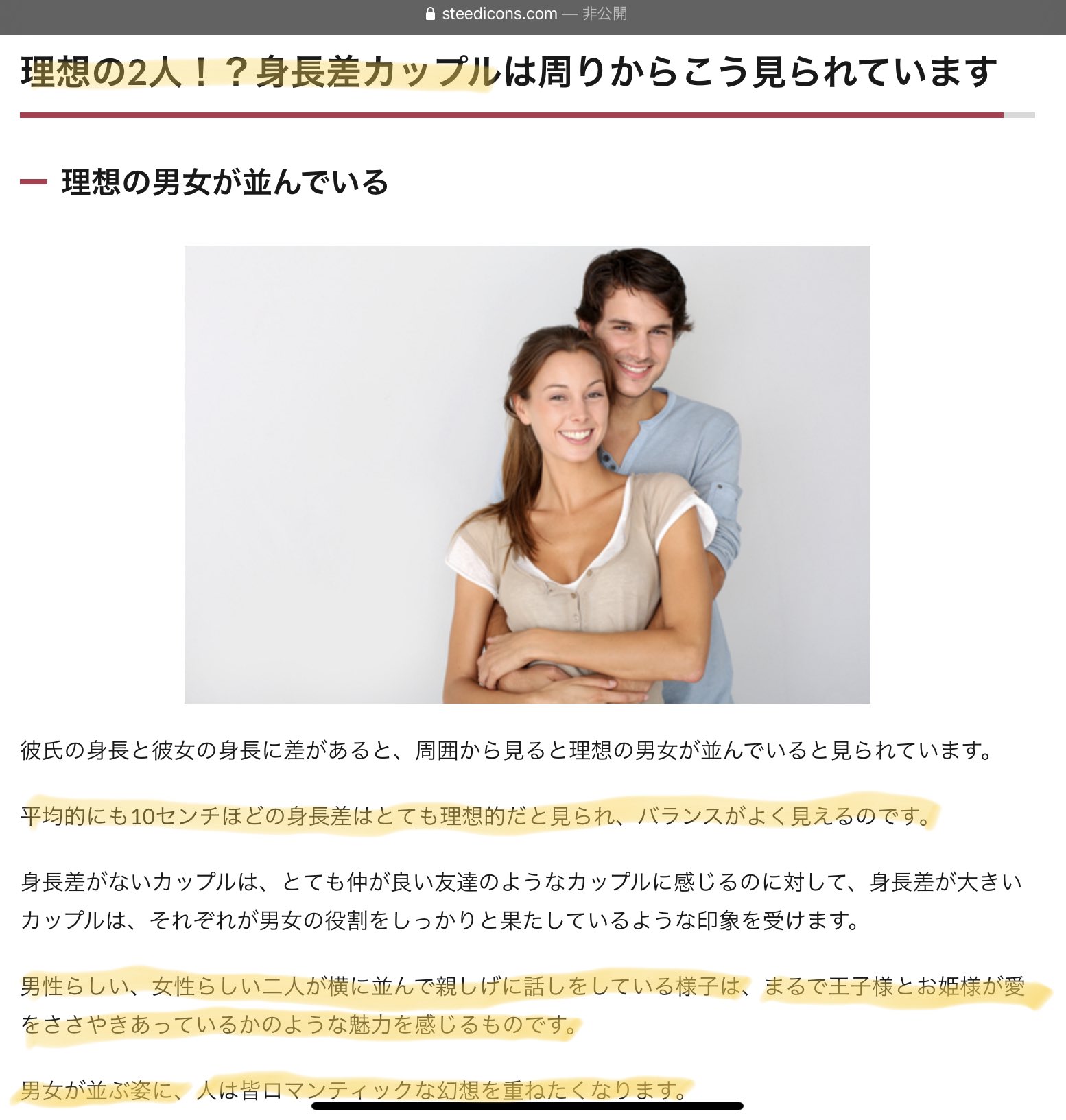 Angela On Twitter Another Fun Tidbit For Fellow Clerith Fans Looking Into Character Modeling And Design You Guys Ever Wondered How They Decide Their Height Cloud 173 Aerith 163 Some Jp Article