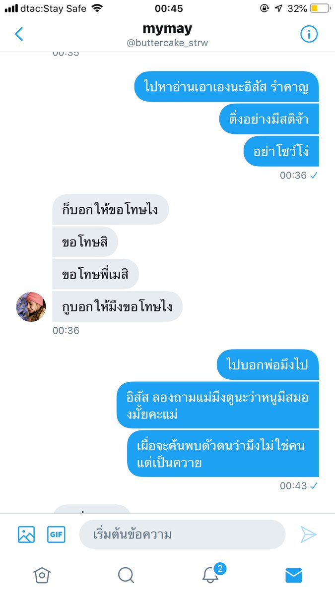 รับขนมจีบซาลาเปาเพิ่มมั้ยคะ tweet media