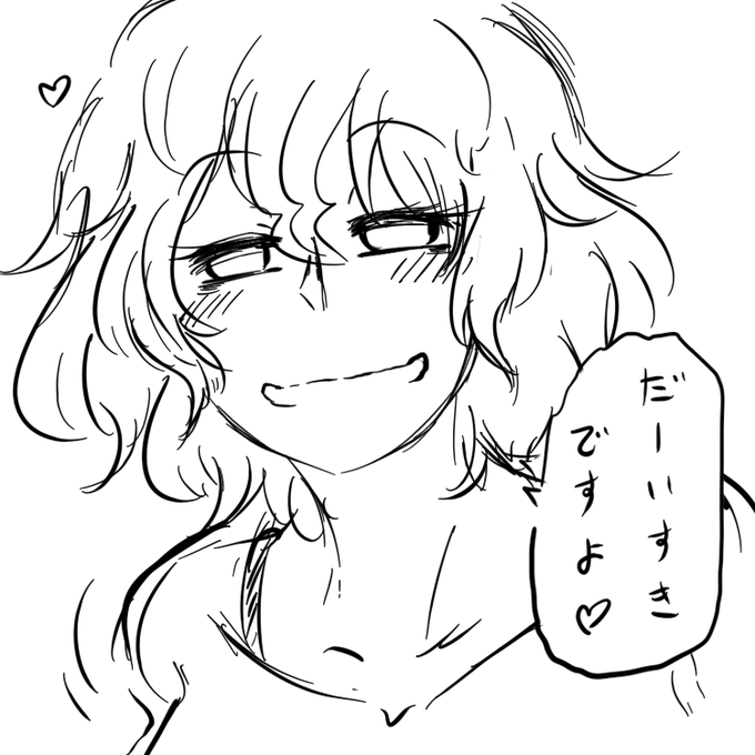 22、甘い声で。(大学生ver) 