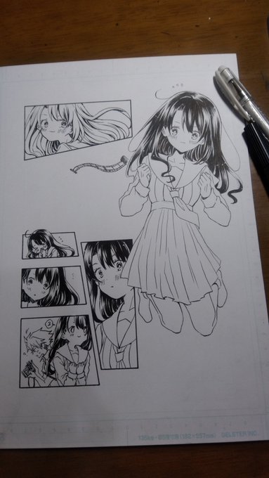 トーンはりたくなってきた……… 