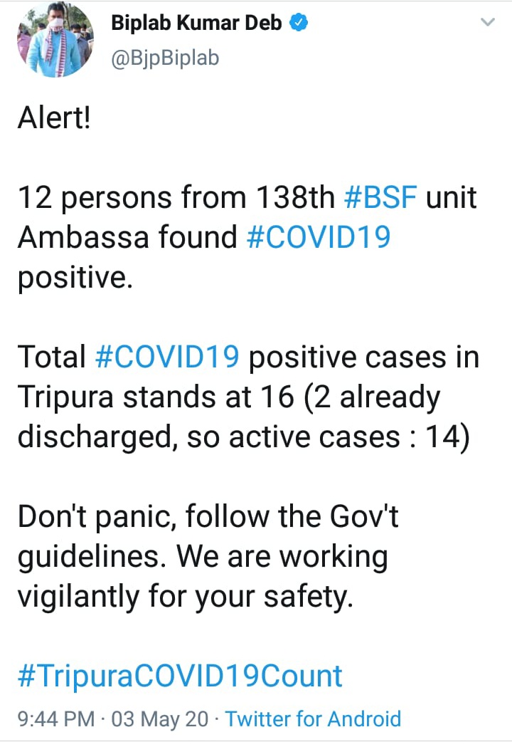 DY365's tweet photo. #BREAKING
Twelve patients found COVID-19 positive from 138th BSF unit Ambassa, Tripura, taking total 16 in the state
#Coronavirus #COVID19 #PostiveCases #Tripura #DY365 https://t.co/9US4vXhm3V