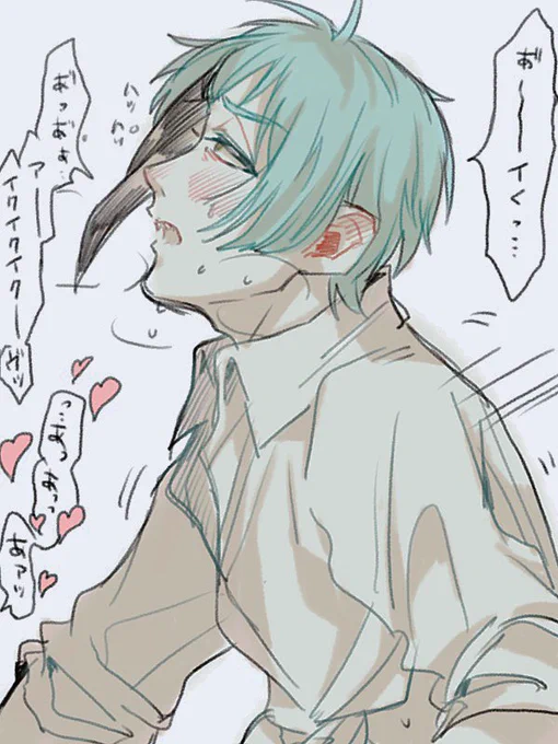 夜中だし～～～～～～中だし～～～～ 