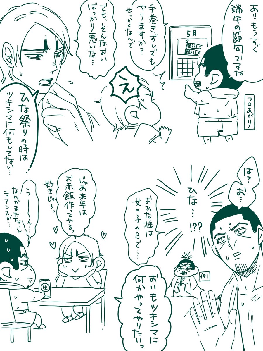 何が正解かわからなくなってきた島さん。 