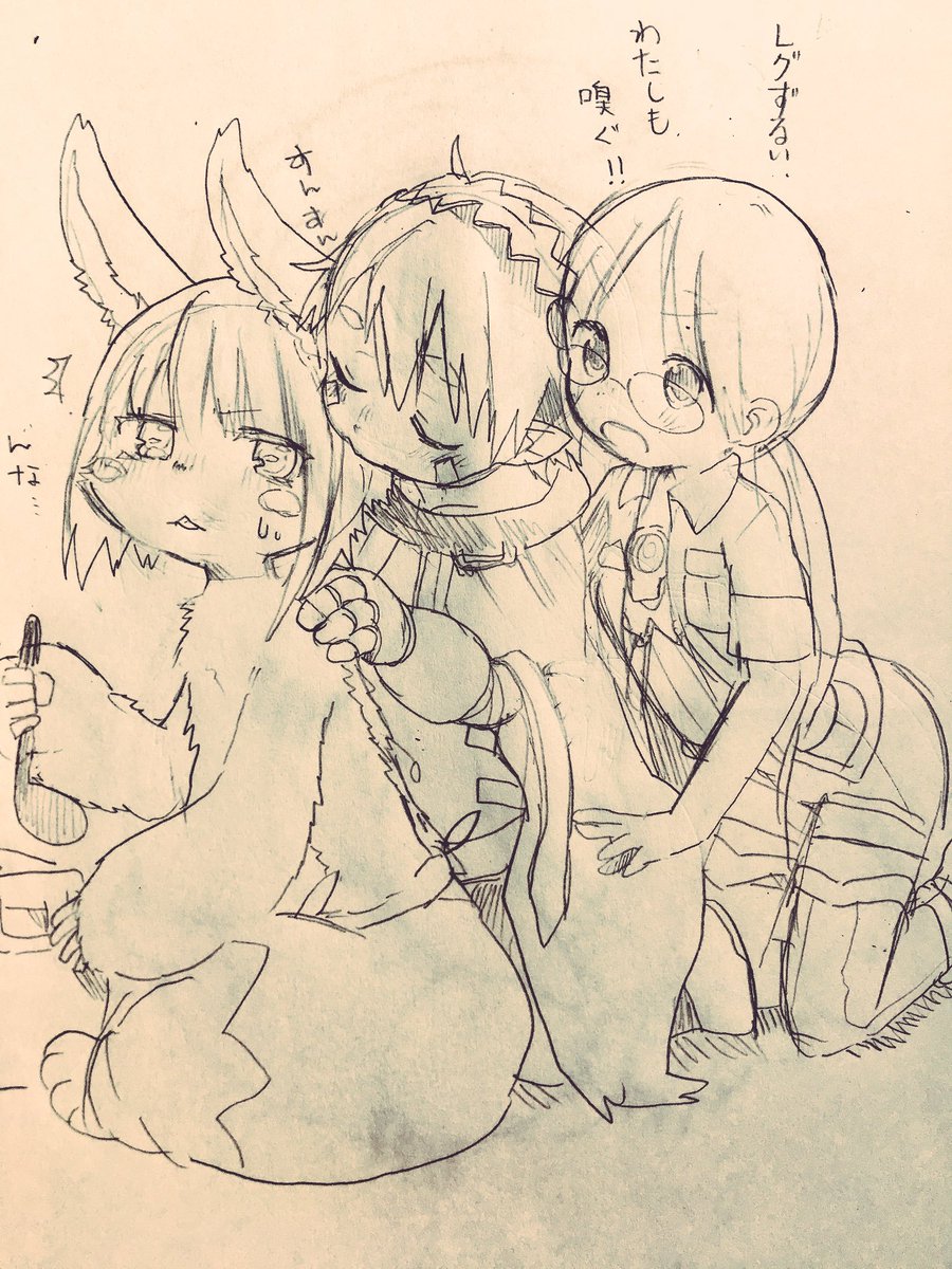 ナナチんなあ～ 