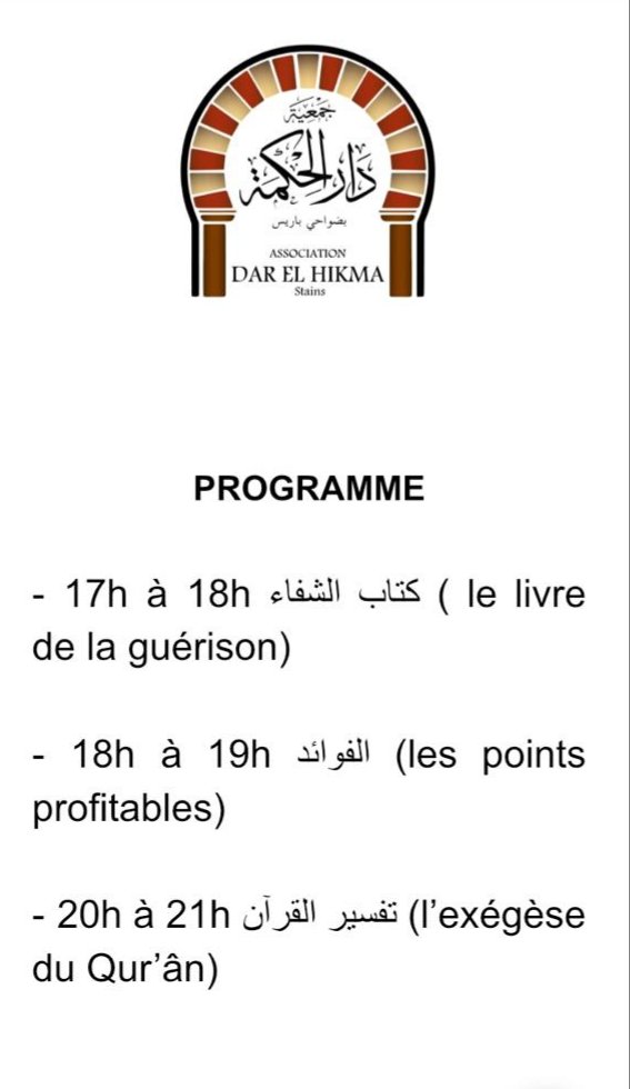 ousted74's tweet photo. Dar El Hikma propose, pendant Ramadan, une série de cours dont vous trouverez ci-dessous les détails. Puisse Allah accepter nos bonnes actions en ce mois béni.
Sur Mixlr : https://t.co/23IcYkDCAG https://t.co/mkbCI5GtoO