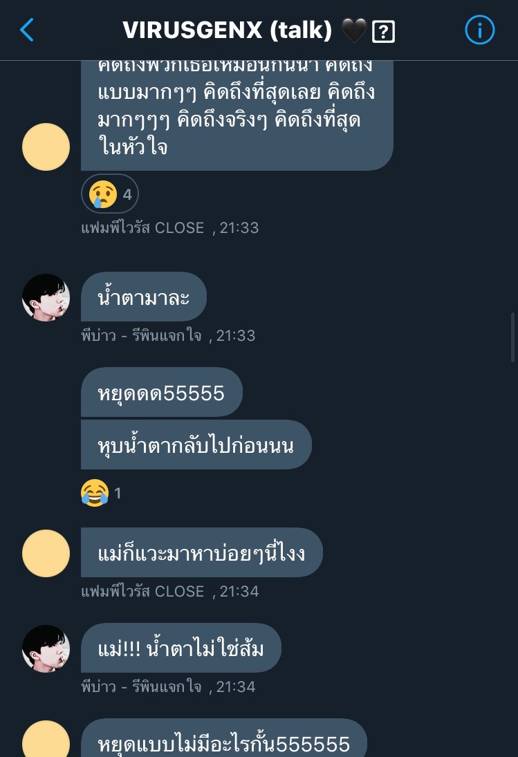 ไม่ยากกกกกกกกกก tweet media