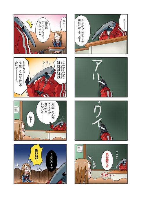 北郷 豊 きたざとゆたか 旧pn 松平鶴次郎侍 Ma Samurai さんの漫画 1作目 ツイコミ 仮 北郷 豊 きたざとゆたか 旧pn 松平鶴次郎侍 Ma Samurai さんの漫画 1作目 ツイコミ 仮