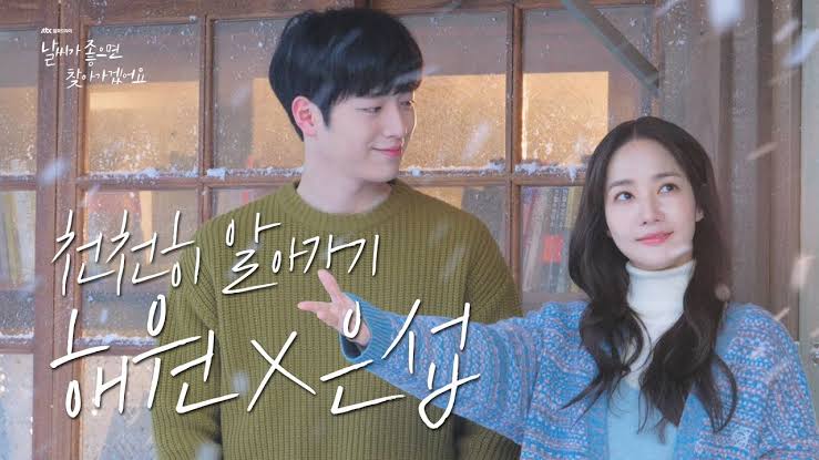 kdramatot's tweet photo. when the weather is fine is so good TT_TT this might be a slow-paced drama, but great things take time. A heartwarming drama with many valuable life lessons. 🤍 https://t.co/aMRNhLIitB