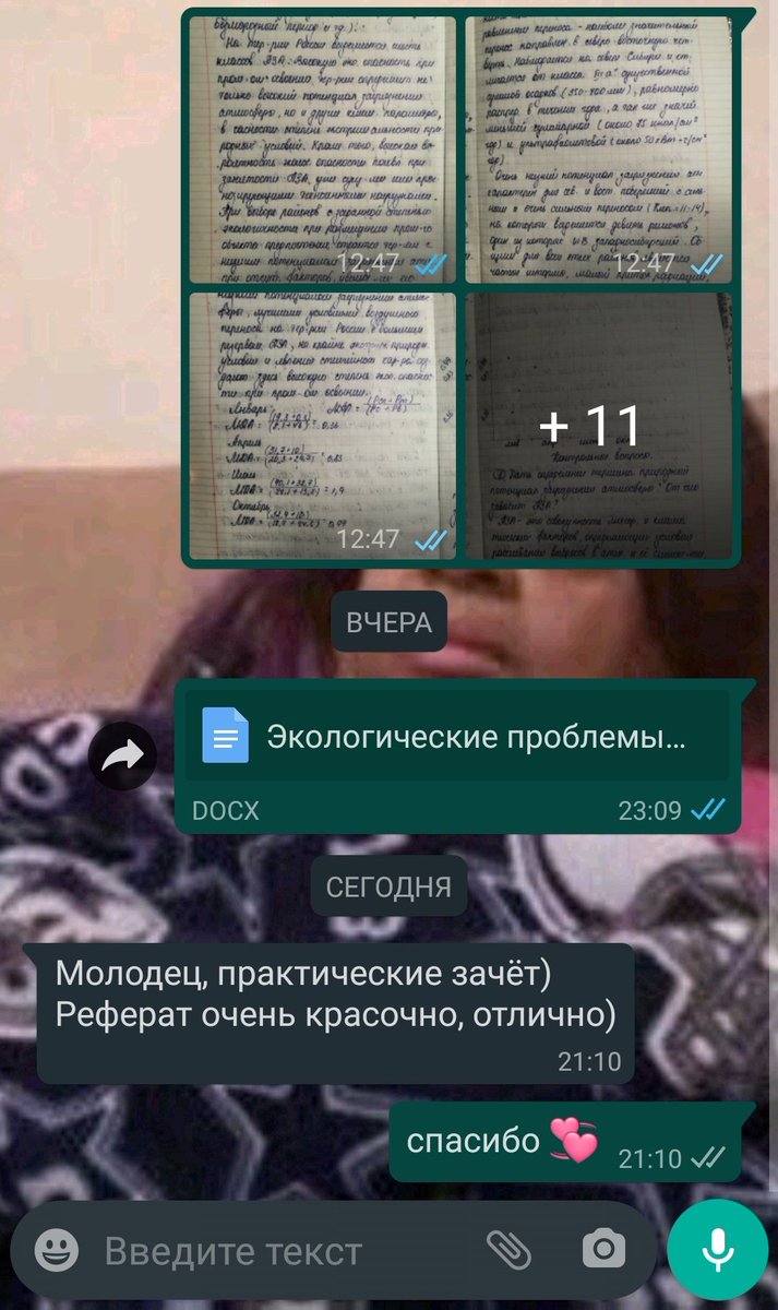 gameoverees's tweet photo. ыыыы я умочка
только мне настроение изговняли и вот пришло смс от препола хихик https://t.co/63jGqhsNVV