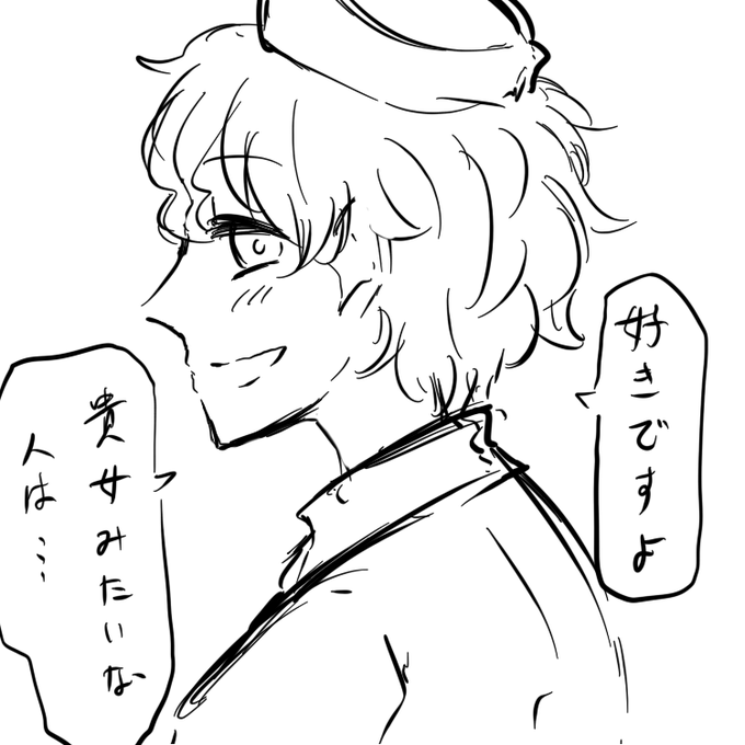 25、昨日の敵は今日の友。 