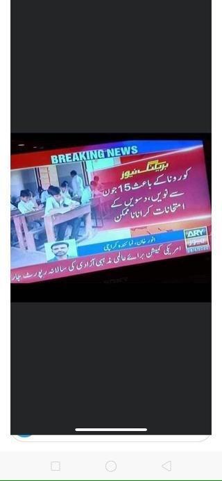 taimoorasad_'s tweet photo. Good news coming soon InshaAllah 😍
#CallOffBoardExams https://t.co/TcIYIaTIcw