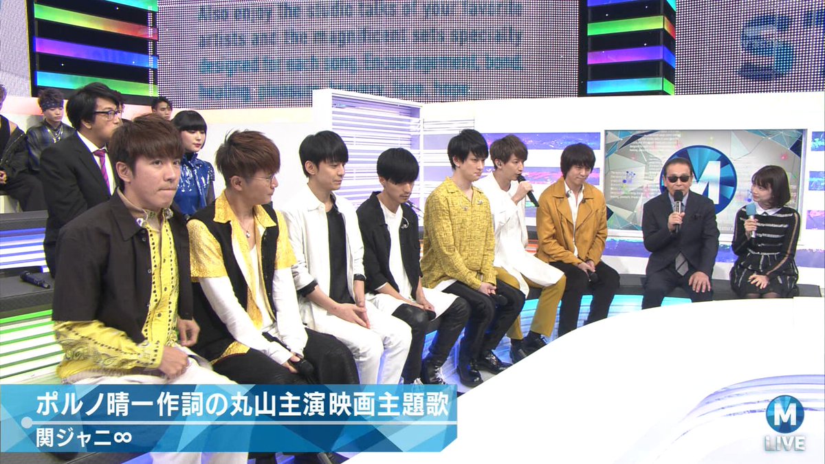 Yu Tong 昱彤 V Twitter さっぱり Musicstation Mステ 関ジャニ 応答セヨ Yu Tong 昱彤 V Twitter さっぱり Musicstation Mステ 関ジャニ 応答セヨ