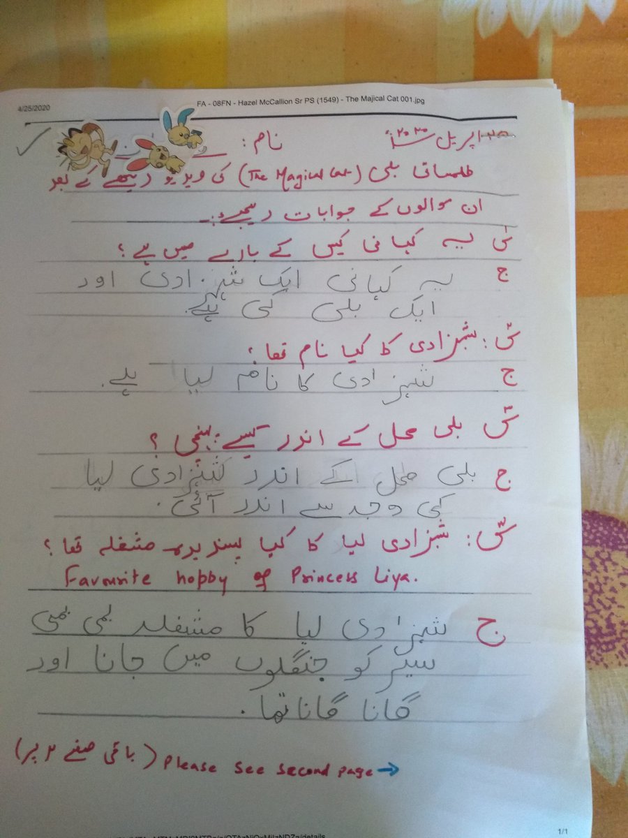 Rinateacup's tweet photo. We must never forget to teach our young minds their mother tongue. Languages should be passed on to young generations otherwise they will get lost with time. Teaching young minds #Urdu language. Still a long way to go but every journey starts with a first step. #Urdu
#Urduforkids https://t.co/foEEhEmAHi