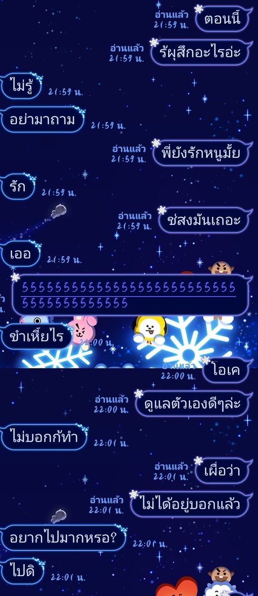 ทยอยฟอลก่อนlog out tweet media