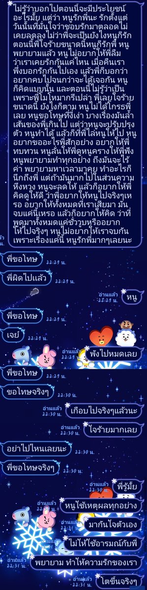 ทยอยฟอลก่อนlog out tweet media