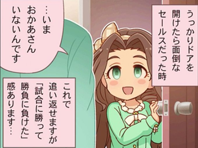 江戸川コナンのtwitterイラスト検索結果 江戸川コナンのtwitterイラスト検索結果