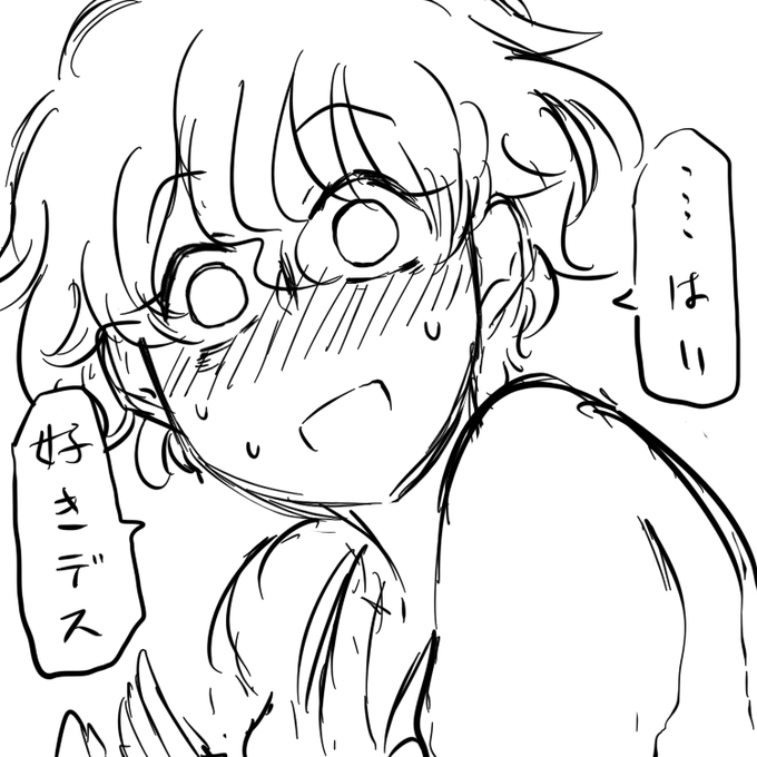 28、言い寄られて。 