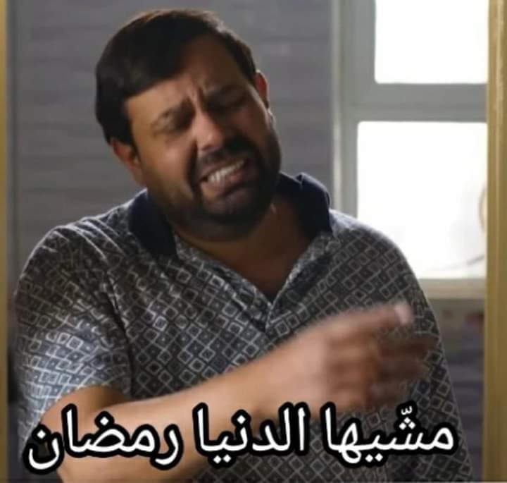 M_shawabkah's tweet photo. #اضمن_النجاح_بقدم_فاينال
Cc : وزير التعليم العالي. https://t.co/iPpfdbz2pA