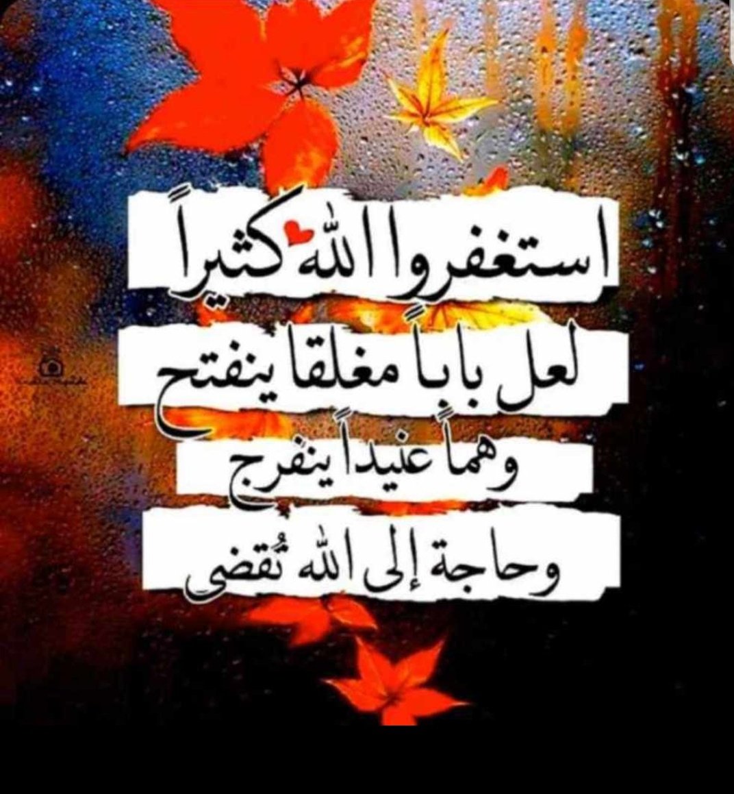 أبو غلا خروج من القروبات مؤقت 🙏 tweet media