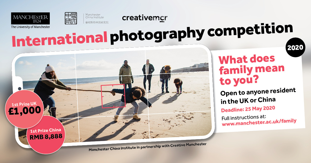 UoMCreativeMCR's tweet photo. STOP PRESS:
We've extended the deadline to enter our #family themed #photography competition 📷📱
NEW DEADLINE FOR ENTRIES: 25 May 2020
Use your phone camera to tell us what family means to you and you could win £1000!
Full details here: https://t.co/oIipQLCb1W
#UoMPhotoComp https://t.co/elrA2b0g8y