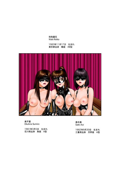 ところで「YUI SHOP mini」には各話の最初と最後に1ページずつ追加しています。 