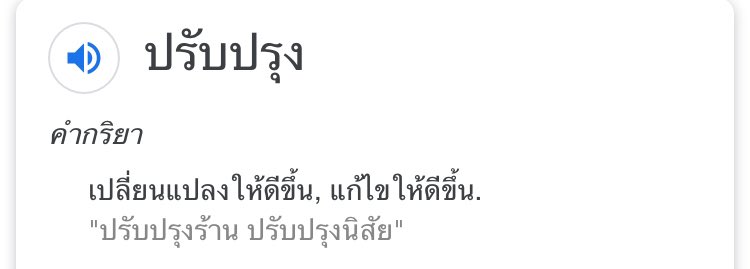 tempxjn_'s tweet photo. @_jerxgirl @26121998b 4)คุณเข้าใจความหมายของคำว่าก็อปกุบดัดแปลงปรับปรุงดีพอรึยังคะลองอ่านดูนะคะเผื่อจะเข้าใจ https://t.co/XzJJahC9YS