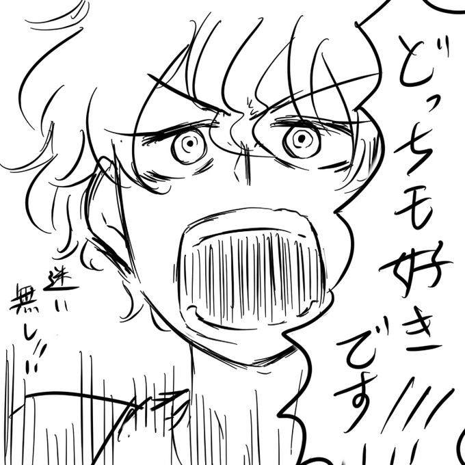 30、「結局どっちが好きなの!?」 