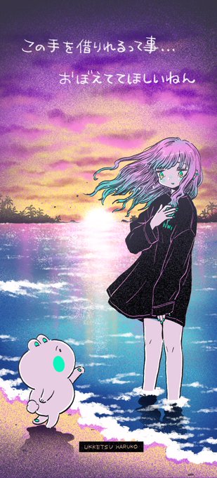 許しがない世の中なんて…オレ嫌やねん。 