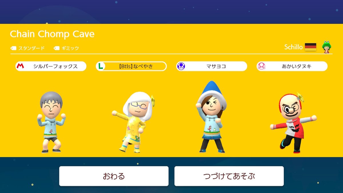 みんなでクリア みんなでクリア