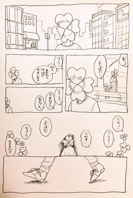 みじかいまんがまとめ、をかいた。
2p、3p、5pの漫画が入っている短編まとめ。
まーた鉛筆だこれ。
https://t.co/OWU3A9G56b 