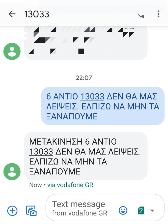 Προβολή εικόνας στο Twitter