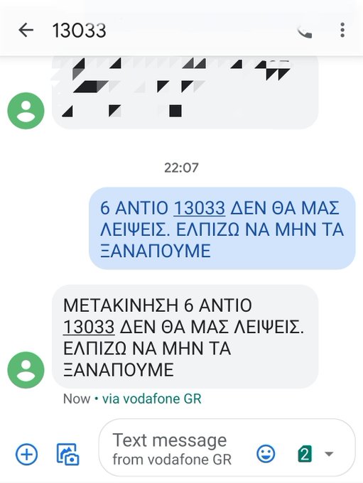 Προβολή εικόνας στο Twitter