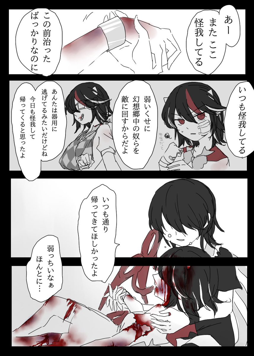 く3きさ (@kurokisa_25) on Twitter photo 