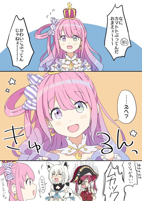 年05月 姫森ルーナ 人気ツイート ホロライブのファンアート イラスト Twimee