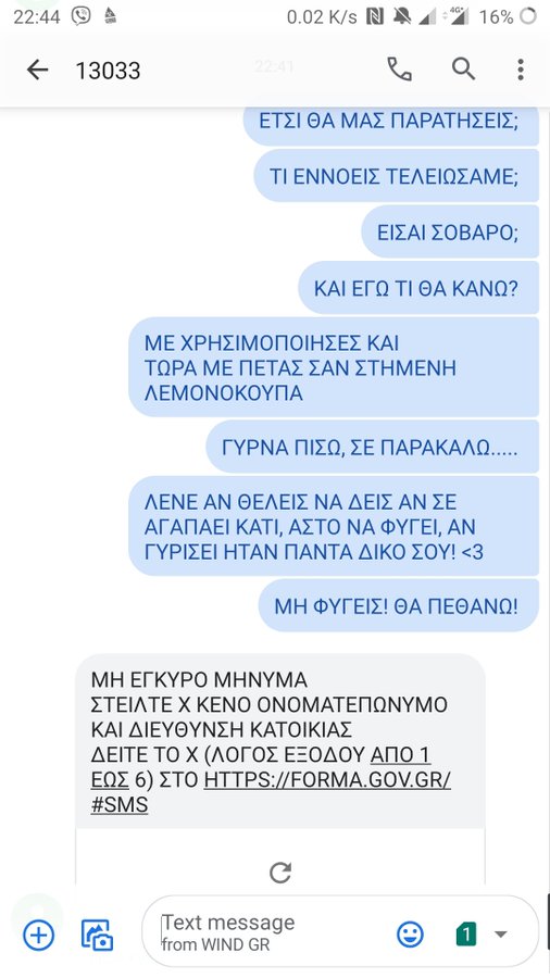Προβολή εικόνας στο Twitter