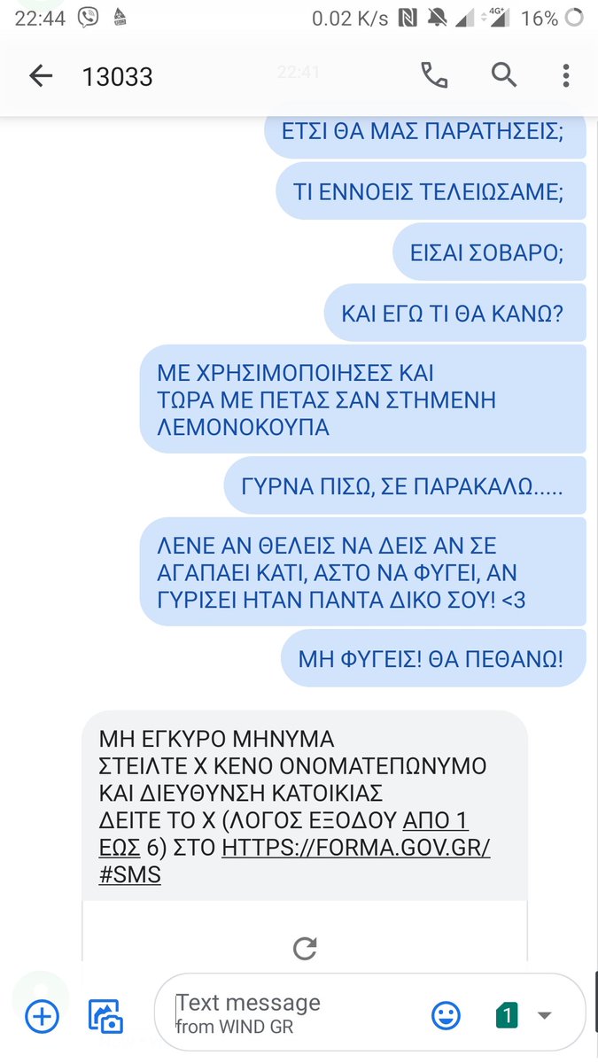 Προβολή εικόνας στο Twitter