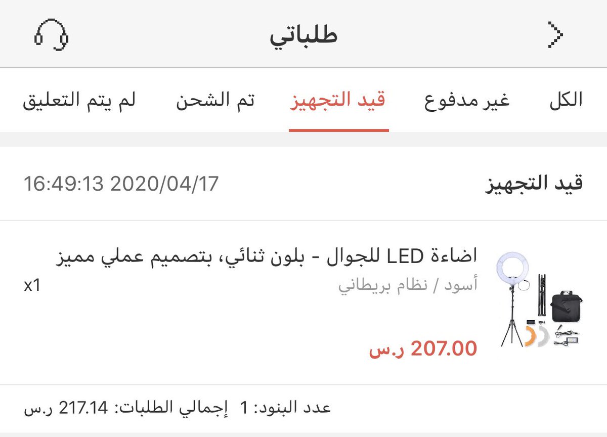 ارتكب يتظاهر شتلاند اضاءة Led جولي شيك Academicexpertt Com