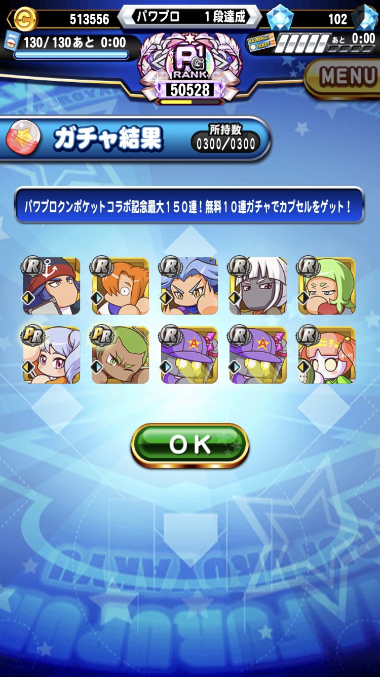 Nao パワプロアプリ Nao Pwpr Twitter